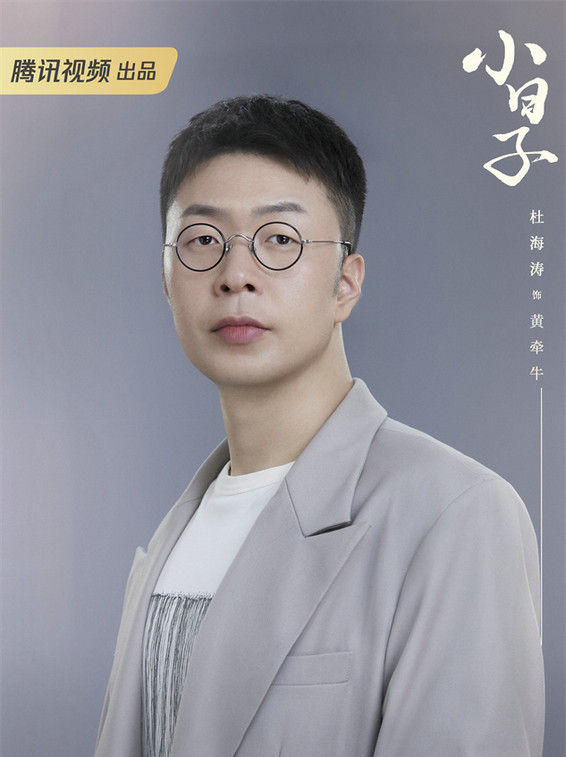 Huang Qian Niu