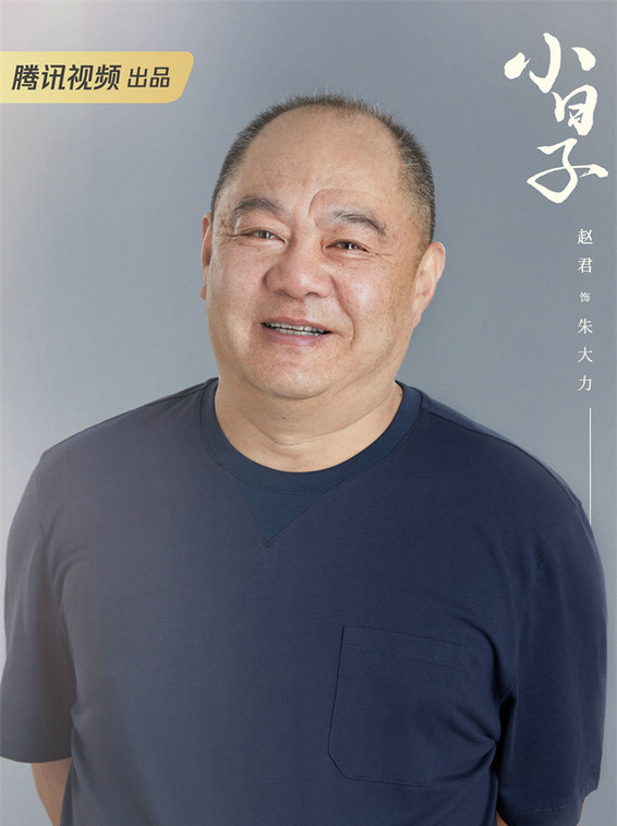 Zhu Da Li